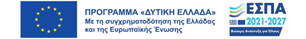 ΕΣΠΑ