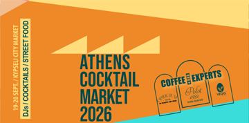 Το Athens Cocktail Market 2026 σε περιμένει. Εσύ, θα λείπεις;