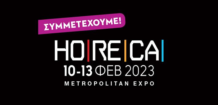 Οι Coffee & Bar Experts συμμετέχουν στην HORECA 2023